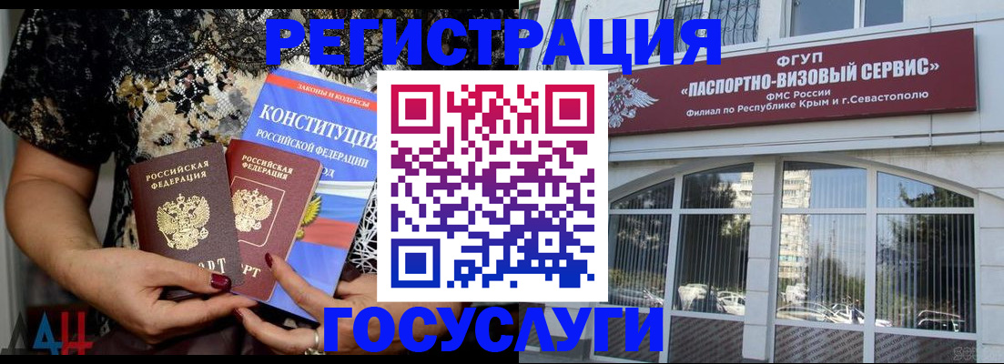 временная регистрация надежно в Тамбове