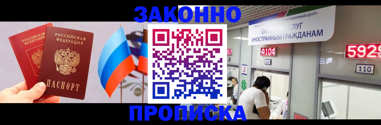 пропишу в квартире в Тамбове