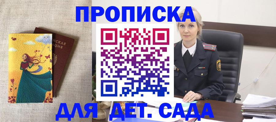 миграционный учет в Тамбове